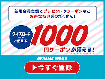 広告